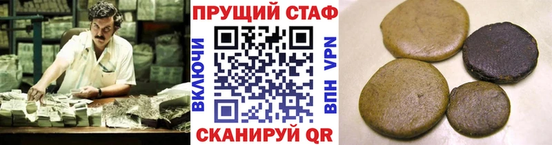 Купить закладку КОКАИН Меф мяу мяу Гашиш СОЛЬ МАРИХУАНА Севастополь
