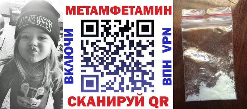 АМФ 98%  Купить где  Севастополь 