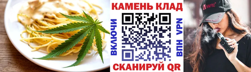 Купить закладки  Севастополь  Cannafood конопля 