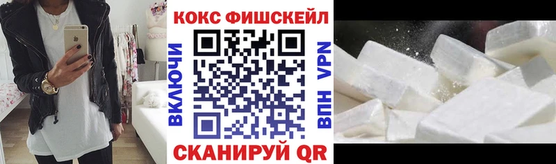 Кокаин 99% Севастополь