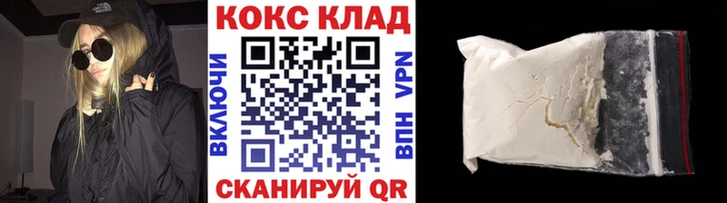 COCAIN Эквадор  Купить закладки  Севастополь 