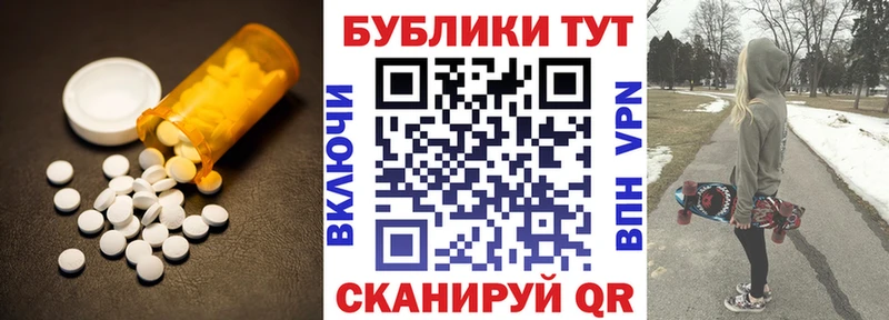 Экстази Cube  Купить закладки  Севастополь 