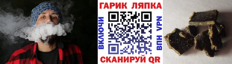 Купить закладки  Севастополь  ГАШИШ хэш 