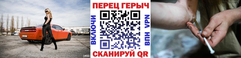 Купить закладки  Севастополь  Героин гречка 