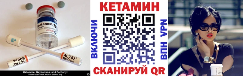 Кетамин VHQ  Купить где  Севастополь 