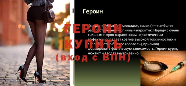 эйфоретик Армянск