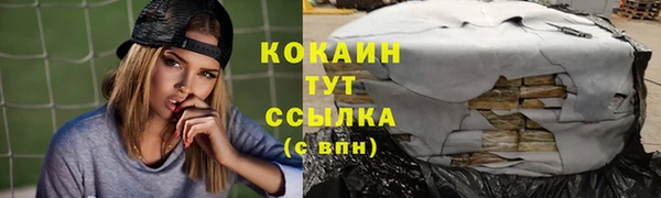 героин Алексин