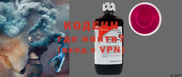 эйфоретик Армянск