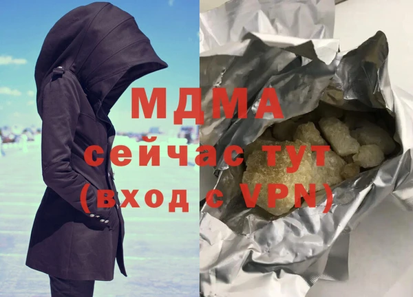 MESCALINE Алексеевка