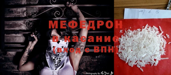 MESCALINE Алексеевка