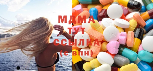 MESCALINE Алексеевка