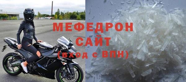 MESCALINE Алексеевка