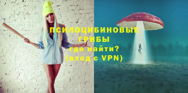MESCALINE Алексеевка