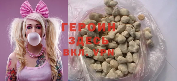 ГАЛЛЮЦИНОГЕННЫЕ ГРИБЫ Арсеньев