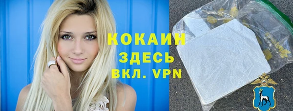 героин Алексин