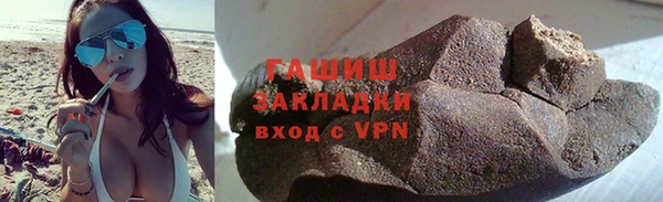 гашишное масло Алзамай