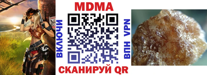 Купить где  Севастополь  МДМА VHQ 