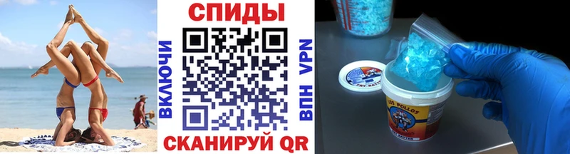 Купить закладки  Севастополь  МЕТАМФЕТАМИН винт 