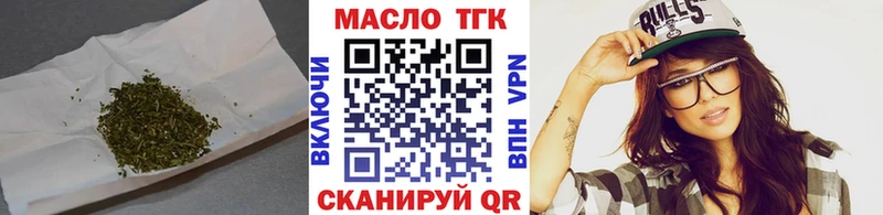 ТГК вейп с тгк  Купить  Севастополь 